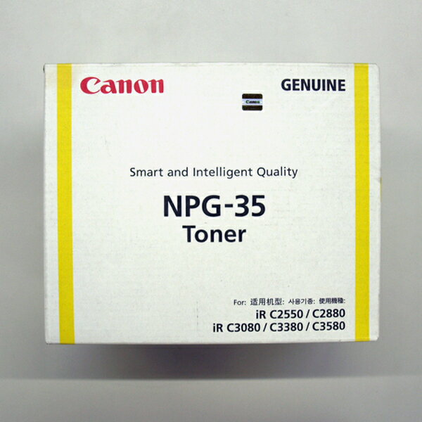 CANON 純正トナーカートリッジ NPG-35（イエロー）0455B001iRC2550/iRC2880/iRC3080/iRC3380/iRC3580用
