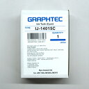 GRAPHTEC インクタンク（シアン）IJ-14015CJW1100/JW300/JW310