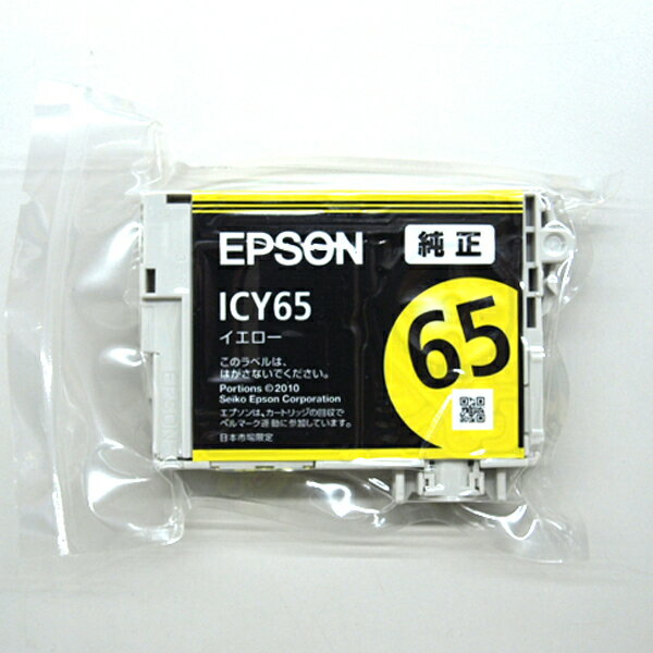 Rakuten - 【新古品】【未使用品】【未開封】【箱なし】EPSON　インクカートリッジ （イエロー）ICY65【2016.12】【返品不可】【別途送料がかかります】