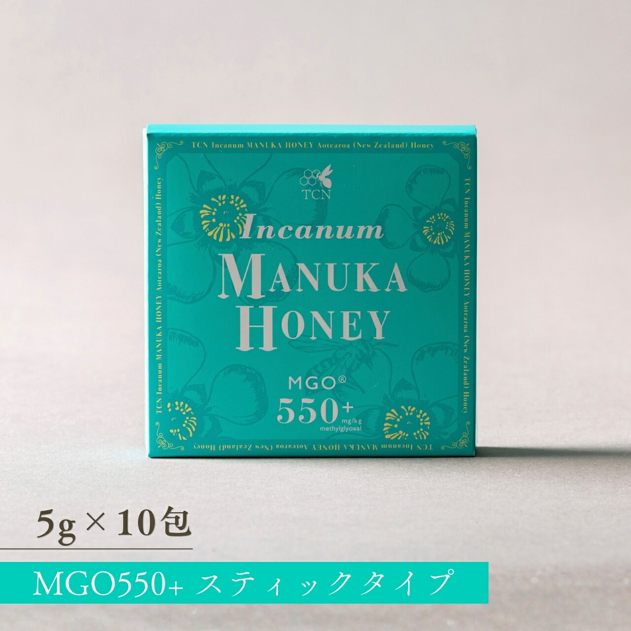TCN インカナム マヌカハニー MGO550+ 個包装 スティック 5g×10包