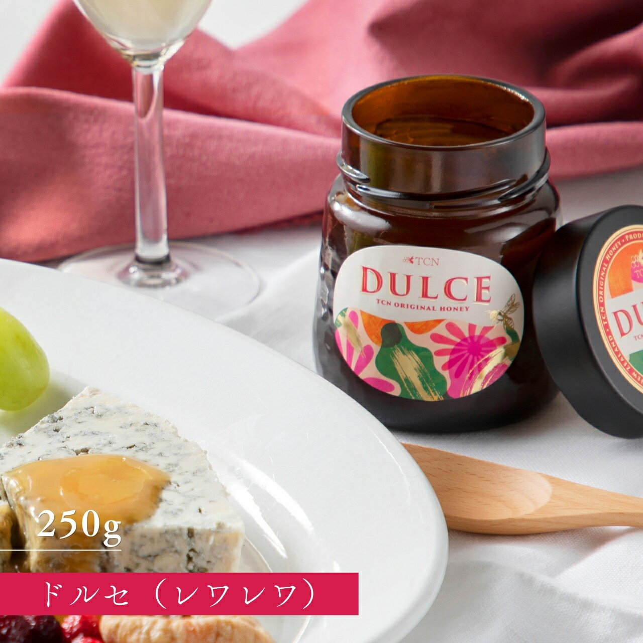 TCN DULCE ドルセ はちみつ 250g ニュージーランド産 レワレワ花蜜 完熟生はちみつ