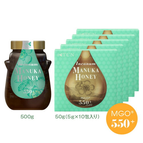 マヌカハニー MGO550+ ＜セットでお得＞ TCN インカナムマヌカハニー スティック 5g×50包 ボトル 500g はちみつ ニュージーランド ギフト プレゼント 送料無料 (AMN22-500SET2)のサムネイル