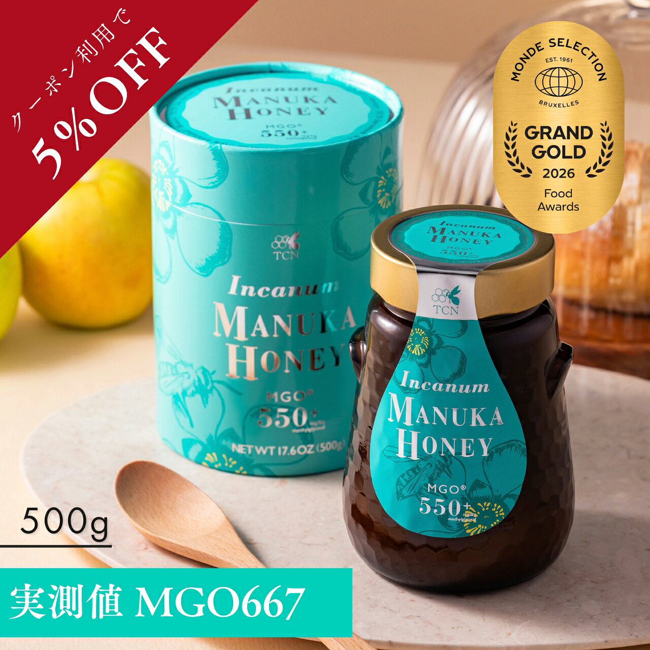楽天市場】マヌカハニー mgo550の通販