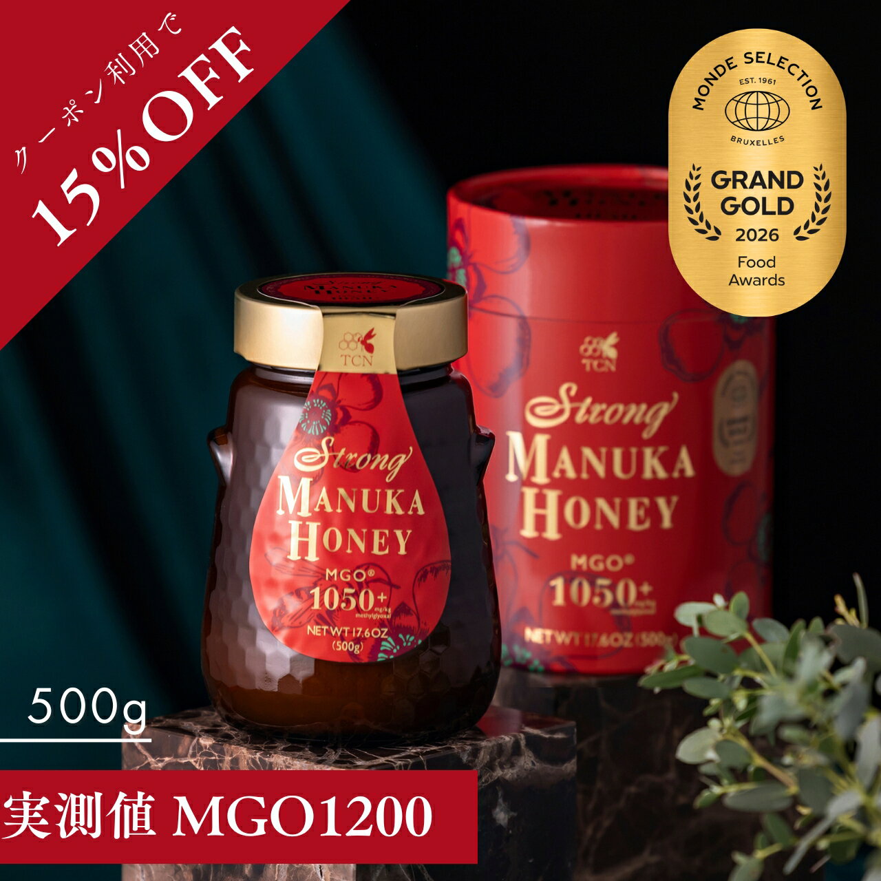 楽天市場】【クーポン利用で15％OFF】TCN ストロングマヌカハニー