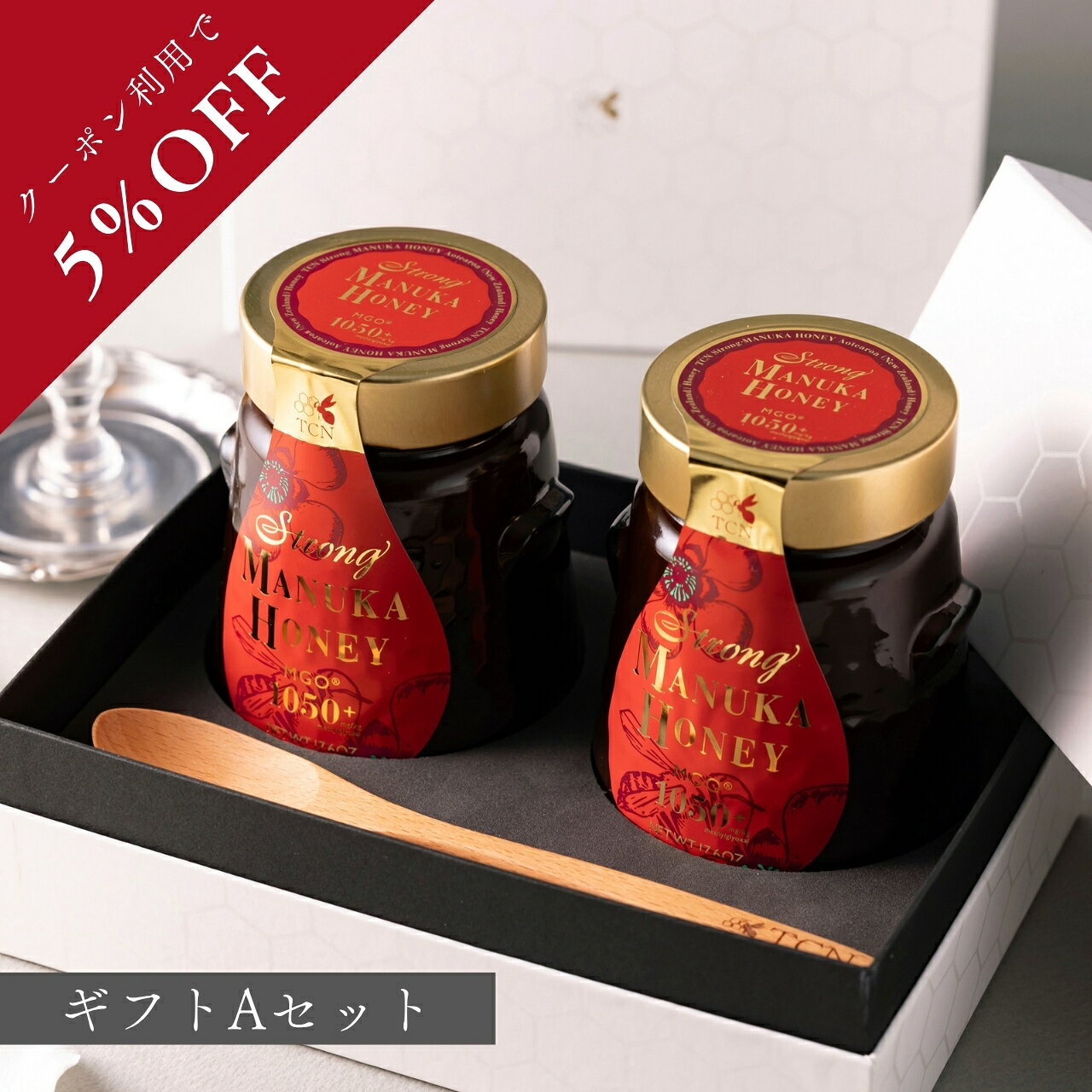 楽天市場】【クーポン利用で5％OFF】TCN マヌカハニーギフト