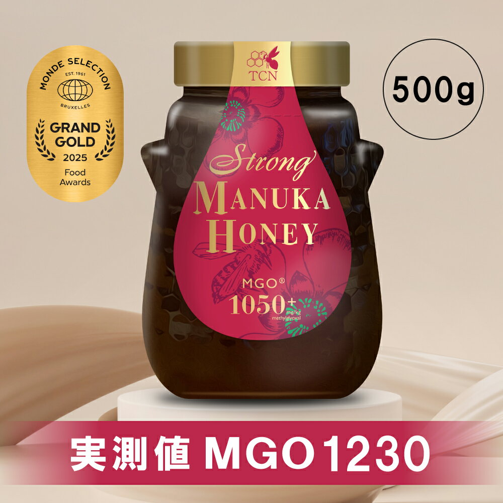 【公式】TCN マヌカハニー MGO1050+ (500g) ニュージーランド産 ストロングマヌカハニー 非加熱 生はちみつ