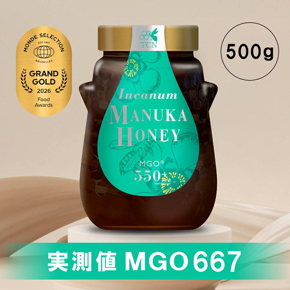【公式】TCN マヌカハニー MGO550+ (500g) ニュージーランド産 インカナムマヌカハニー 非加熱 生はちみつ 健康維持（楽天・TCN公式 マヌカハニー専門店）