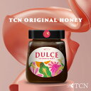 はちみつ DULCE (ドルセ) 250g 蜂蜜 完熟生はちみつシリーズ モノフローラル ニュージーランド ギフト プレゼント 送料無料 TCN (NZH103...