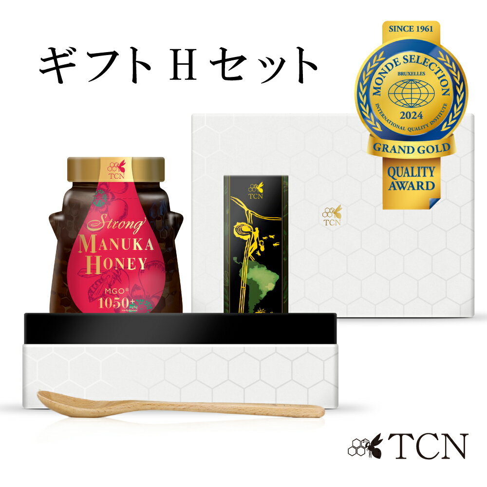 楽天蜂産品のTCNマヌカハニー ギフト Hセット（ストロングマヌカハニーMGO1050+ 500g 1個とクラシックプロポリス30とスプーンのセット） 送料無料 ギフト プレゼント 贈り物 内祝い はちみつ 蜂蜜 ニュージーランド ギフトセット TCN SM39CBPSPO-GH