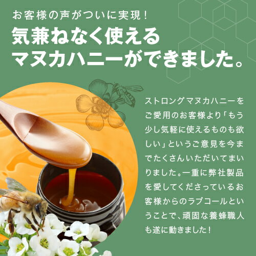 550 ニュージーランド マヌカハニー Mgo インカナム マヌカハニー 500g R 日本人養蜂家が 550 ニュージーランド マヌカハニー Mgo インカナム マヌカハニー 500g R 日本人養蜂家が