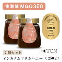 マヌカハニー MGO220+ <セットでお得> 250g×2個セット TCN インカナムマヌカハニー はちみつ マヌカ 蜂蜜 腸活 ニュージーランド ギフト プ...
