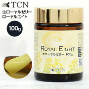 楽天市場 ローヤルゼリー 生ローヤルゼリー ローヤルエイト 100g 送料無料 健康食品 栄養 ミネラル ロイヤルゼリー 美容 Tcn Re 100 蜂産品のtcn みんなのレビュー 口コミ 楽天市場 ローヤルゼリー 生ローヤルゼリー ローヤルエイト 100g 送料無料 健康食品 栄養 ミネラル ロイヤルゼリー 美容 Tcn Re 100 蜂産品のtcn みんなのレビュー 口コミ