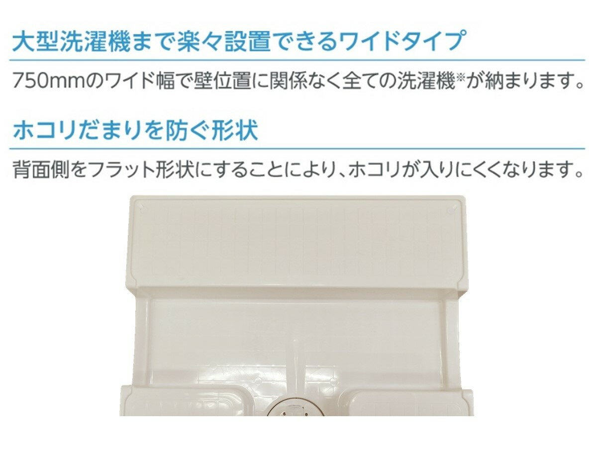イージーパン TPD750-CW1 アイボリーホワイト