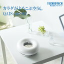 ペット想いの 除菌脱臭機 サンスター QAIS-air- 03 クワイスエアーゼロスリー