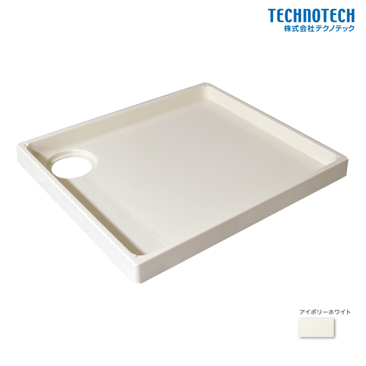 防水パン TP750-RW1 アイボリーホワイト