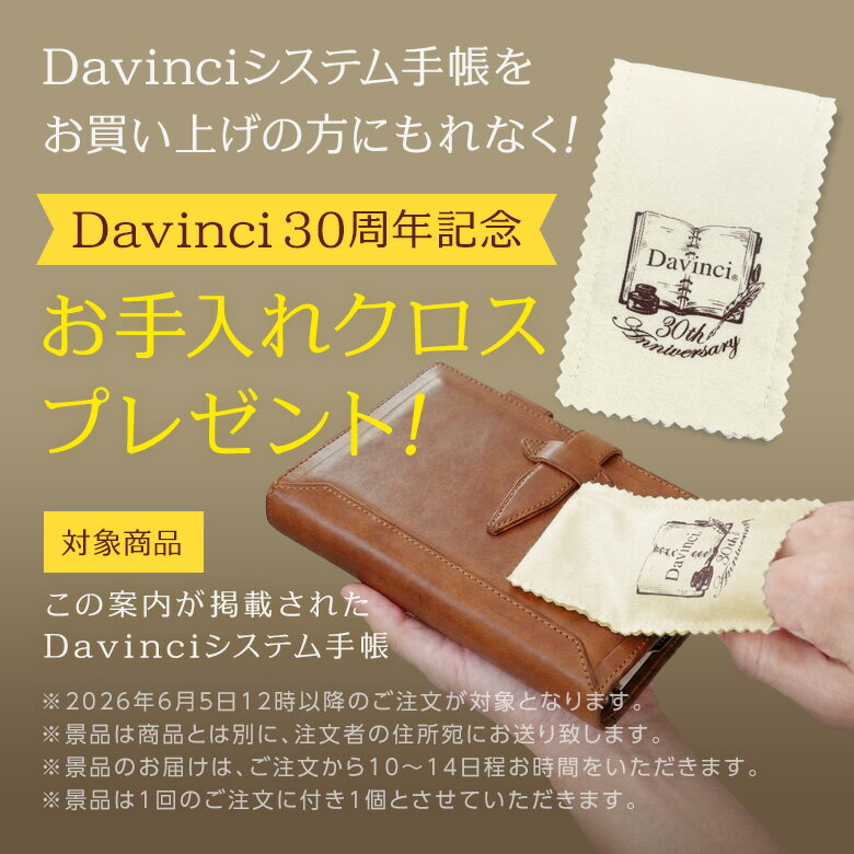 ＼本日Point3倍 父の日クーポンで1,000円OFF／【システム手帳】Davinci ダ・ヴィンチ スーパーロイス 本革 バイブルサイズ B6相当 リング径24mm 6穴 ペンホルダー DB3005 3色（1円名入れ対象 父の日 プレゼント ラッピング無料 当店だけの修理保障付）cpn1 - Image 2