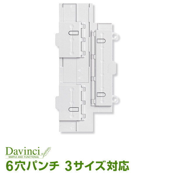 （まとめ） カール事務器 2穴パンチ アリシス20枚穿孔 ホワイト LPN-20-W 1台 【×5セット】