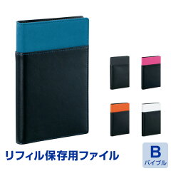 https://thumbnail.image.rakuten.co.jp/@0_mall/techou/cabinet/file/wbf100.jpg