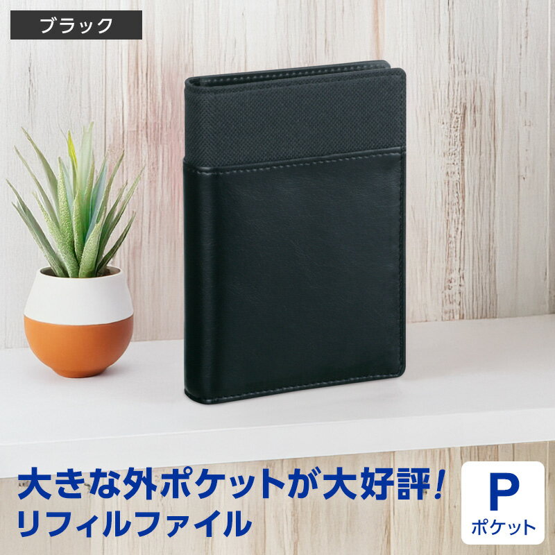 【廃盤★ミニサイズ】★ポーター★タンカー★6連システム手帳★ブラック【管3CT】 廃盤☆ミニサイズ】☆ポーター☆タンカー☆6連システム手帳