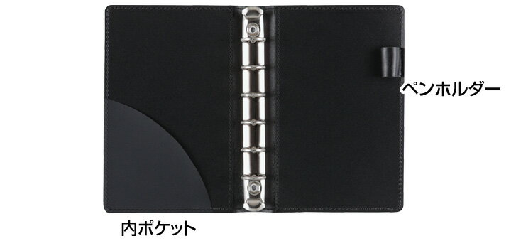 【システム手帳 リフィル】【メール便対象1冊まで】リフィル保存用6穴バインダーポケット ミニ6穴サイズ リング径15mm リフィルファイル