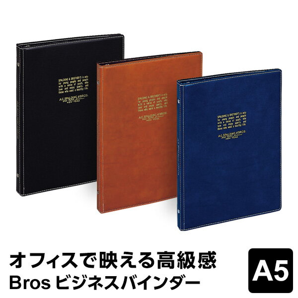 ＼LINEクーポンで200円OFF／【A.G.SPALDING & BROS.】【メール便対象】ビジネスバインダー・A5サイズ・20穴・リング径18mm 1