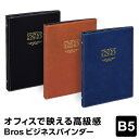 \本日Point5倍/【A.G.SPALDING & BROS.】ビジネスバインダー B5サイズ 26穴 リング径20mm シンプル おしゃれ 父の日ギフト