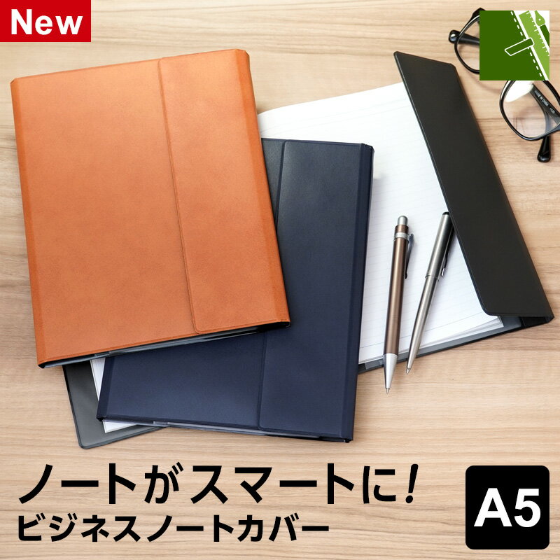 �ڥӥ��ͥ�ʸ��ۥӥ��ͥ��Ρ��ȥ��С� A5������ 3�� �Ρ��� �Х������ �ե������쥶�� ��� ���� ̵�� ����ץ� �������ʥ᡼�����о�1���ޤǡ�