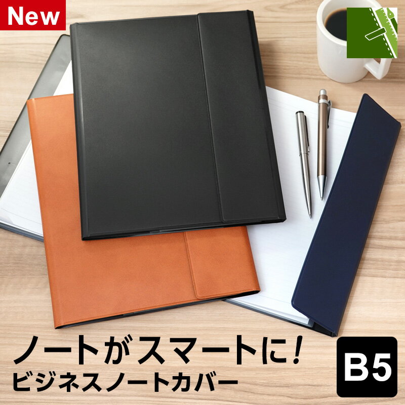 �ڥӥ��ͥ�ʸ��ۥӥ��ͥ��Ρ��ȥ��С� B5������ 3�� �Ρ��� �Х������ �ե������쥶�� ��� ���� ̵�� ����ץ� �������ʥ᡼�����о�1���ޤǡ�