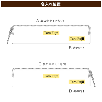 【1円名入れサービス】本革ペンケースにあなたの名前を!ギフトにも(Bloomsburyペンケースと一緒にご注文下さい)LeatherPenCase - Image 3