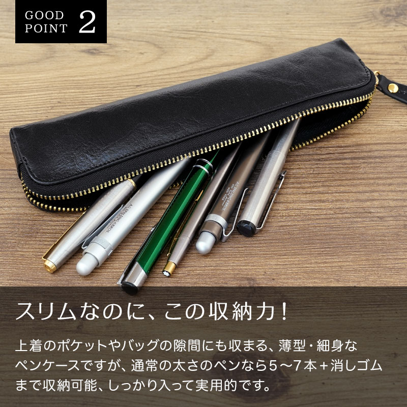 就職祝いギフト 新社会人メンズへ 上質な名入れペンケース 筆箱のおすすめランキング わたしと 暮らし