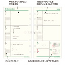 ＼Point5倍／【2024年版リフィル Davinci】【メール便対象】システム手帳 リフィル 2024年版 ダ・ヴィンチ バイブル 週間-2 見開き両面1週間 1月/4月始まり両対応 (DR2412) 2