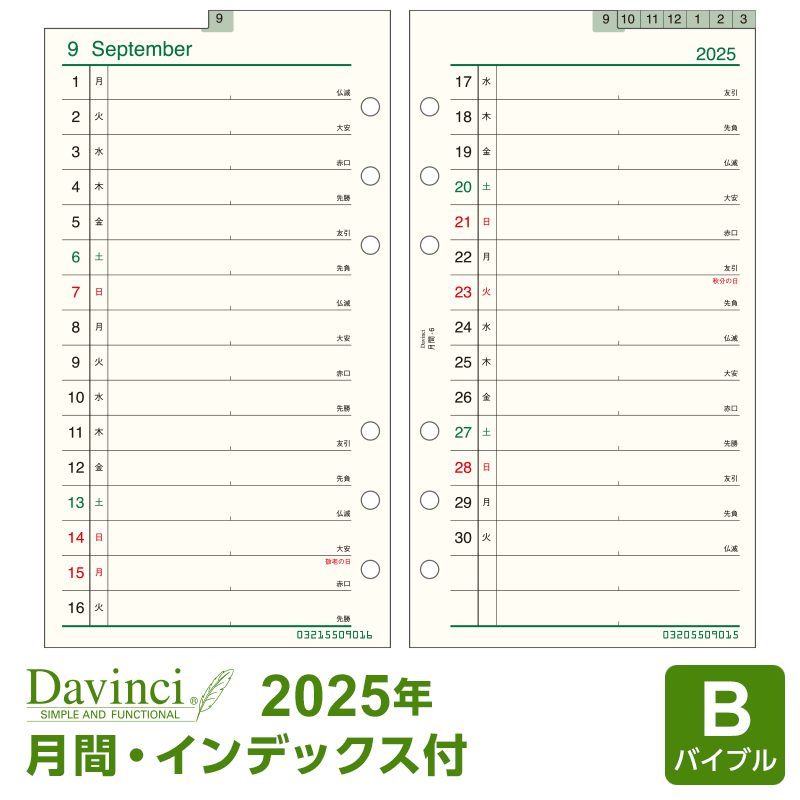 Point5ܡ2025ǯǥƥĢեDavinci  Х֥륵 6 -6 ξ1 ...