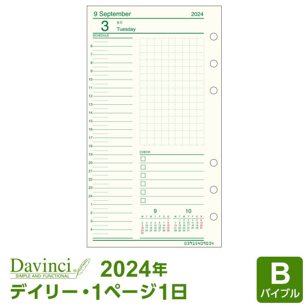 ＼Point5倍 LINE登録で100円OFF／【2024年