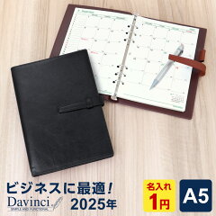 https://thumbnail.image.rakuten.co.jp/@0_mall/techou/cabinet/item/date/davinci/yyda17.jpg