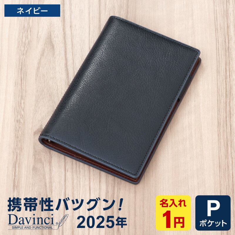 楽天市場】システム手帳 ミニ6穴(カラーネイビー)(日用品雑貨 楽天市場】システム手帳 ミニ6穴(カラーネイビー)(日用品雑貨