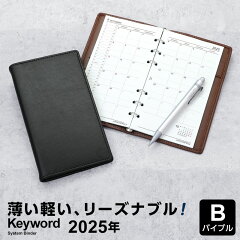 https://thumbnail.image.rakuten.co.jp/@0_mall/techou/cabinet/item/date/key_date/yyjwb19.jpg