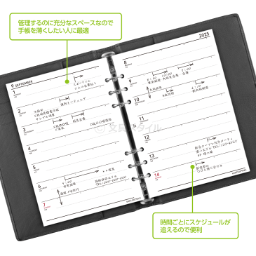 【2020年版リフィル Keyword】【メール便対象】システム手帳 リフィル 2020年版 キーワードA5 週間-3 見開き両面2週間 1月/4月始まり両対応 上質紙 (WAR2053)