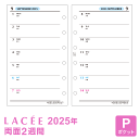 \本日Point5倍/【2025年版システム手帳リフィル】Lacee ラセ ミニ6穴サイズ ポケット 週間-3 見開き両面2週間 4月始まり対応 LAR2582...