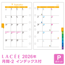 【2026年版システム手帳リフィル】Lacee ラセ ミニ6穴サイズ ポケット 月間-2 見開き両面1ヶ月 ブロック式 月曜始まり インデックス付 1月/4月始...