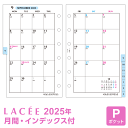 \本日Point5倍/【2025年版システム手帳リフィル】Lacee ラセ ミニ6穴サイズ ポケット 月間-4 見開き両面1ヶ月 ブロック式 月曜始まり インデ...