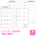 \本日Point5倍/【2026年版システム手帳リフィル】Lacee ラセ ミニ6穴サイズ ポケット 月間&週間-1 見開き両面1ヶ月 ブロック式 月曜始まり&見開き両面2週間 1月/4月始まり両対応 LAR2688(メール便限定)