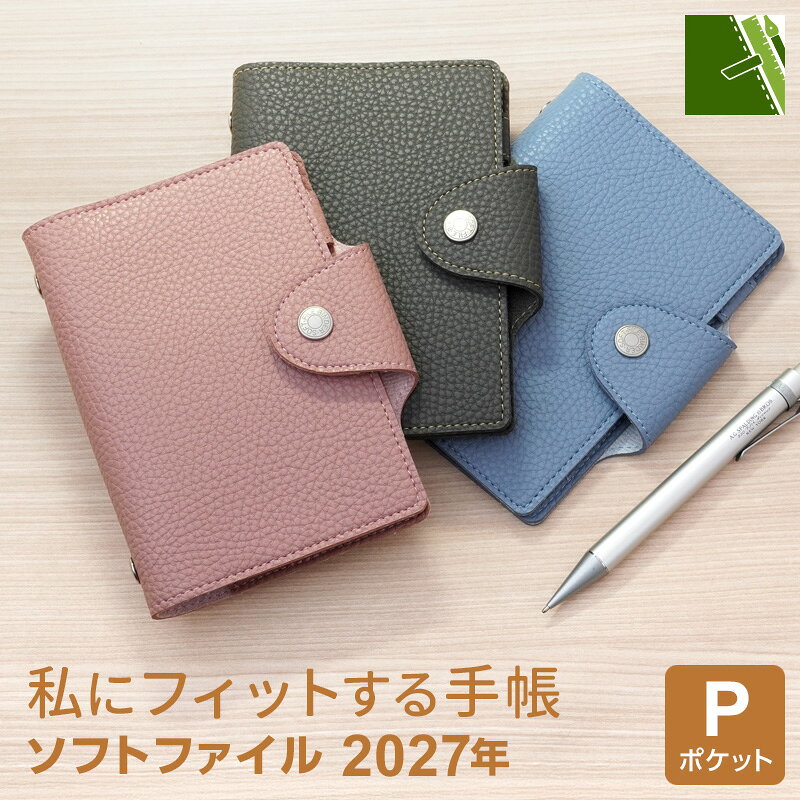 楽天市場】システム手帳 ミニ6穴 バインダーの通販