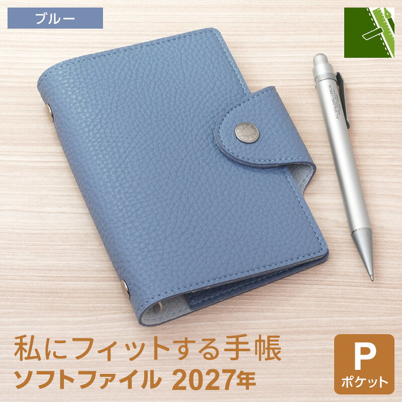 楽天市場】システム手帳 ミニ6穴（カラーブルー）（文房具・事務用品
