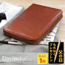 \本日Point5倍 LINE登録で300円OFF/【システム手帳】Davinci ダ・ヴィンチ スーパーロイス 本革 A5サイズ リング径25mm 6穴 ペン...