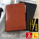 \本日Point5倍 人気Top3割引中/【システム手帳】Davinci ダ・ヴィンチ スーパーロイス 本革 A5サイズ スリム リング径15mm 6穴 ダブル...