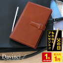 \本日Point5倍 人気Top3割引中/【システム手帳】Davinci ダ・ヴィンチ スーパーロイス 本革 バイブルサイズ B6相当 リング径15mm 6穴 ...