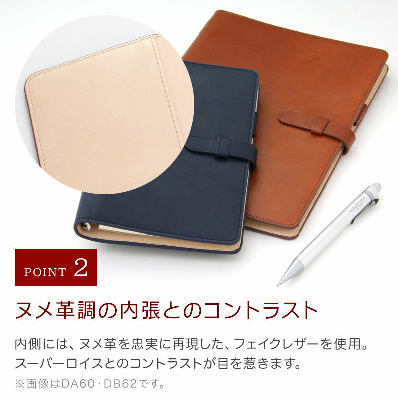 【システム手帳 Davinci】【1円名入れ対象】数量限定品 本革ダ・ヴィンチ 当店限定グラマラスライン ポケットジャストリフィルサイズ ミニ6穴サイズ リング径8mm 4色