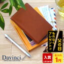 \本日Point5倍 LINE登録で300円OFF/【システム手帳】Davinci ダ・ヴィンチ スーパーロイス 本革 ミニ6穴サイズ ポケット スリム リング...