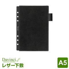 https://thumbnail.image.rakuten.co.jp/@0_mall/techou/cabinet/item/davinci/refill_a/dar150.jpg