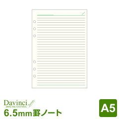 https://thumbnail.image.rakuten.co.jp/@0_mall/techou/cabinet/item/davinci/refill_a/dar295.jpg